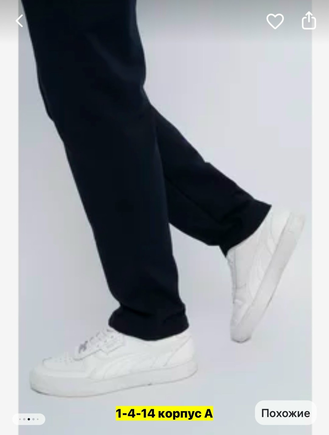 брюки спортивные мужские,брюки спортивные adidas мужские,брюки спортивные домашние джоггеры,спортивные штаны мужские,брюки адидас мужские