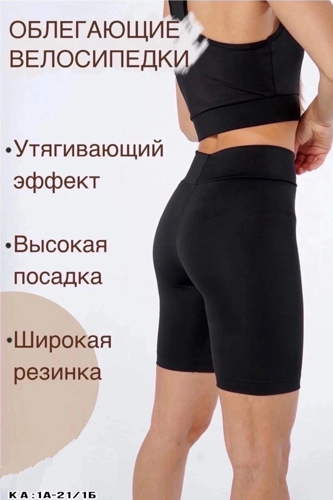 велосипедки женские высокая талия шорты,велосипедки женские,велосипедки женские спортивные,велосипедки женские demix baseline,велосипедки женские demix