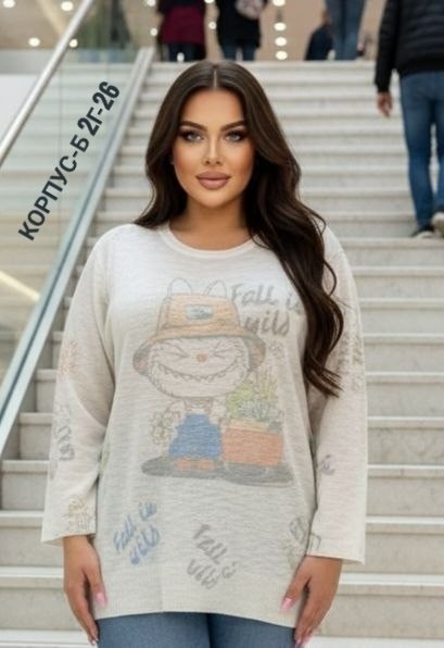 женская кофта,джемпер женский,женская кофта и свитер,стильная кофта,кофта свитер