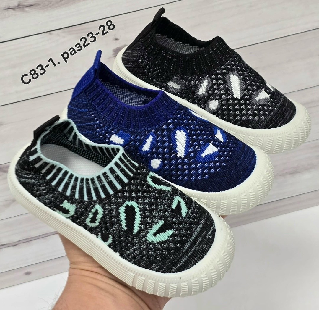 , детская,детские кроссовки,непоседа ,детские слипоны