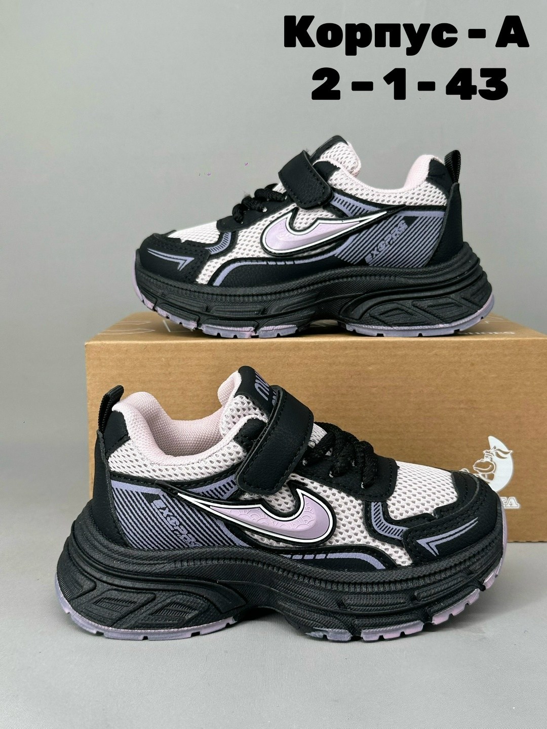 детские кроссовки,кроссовка детская,детская , кроссовки,детские кроссовки для девочек