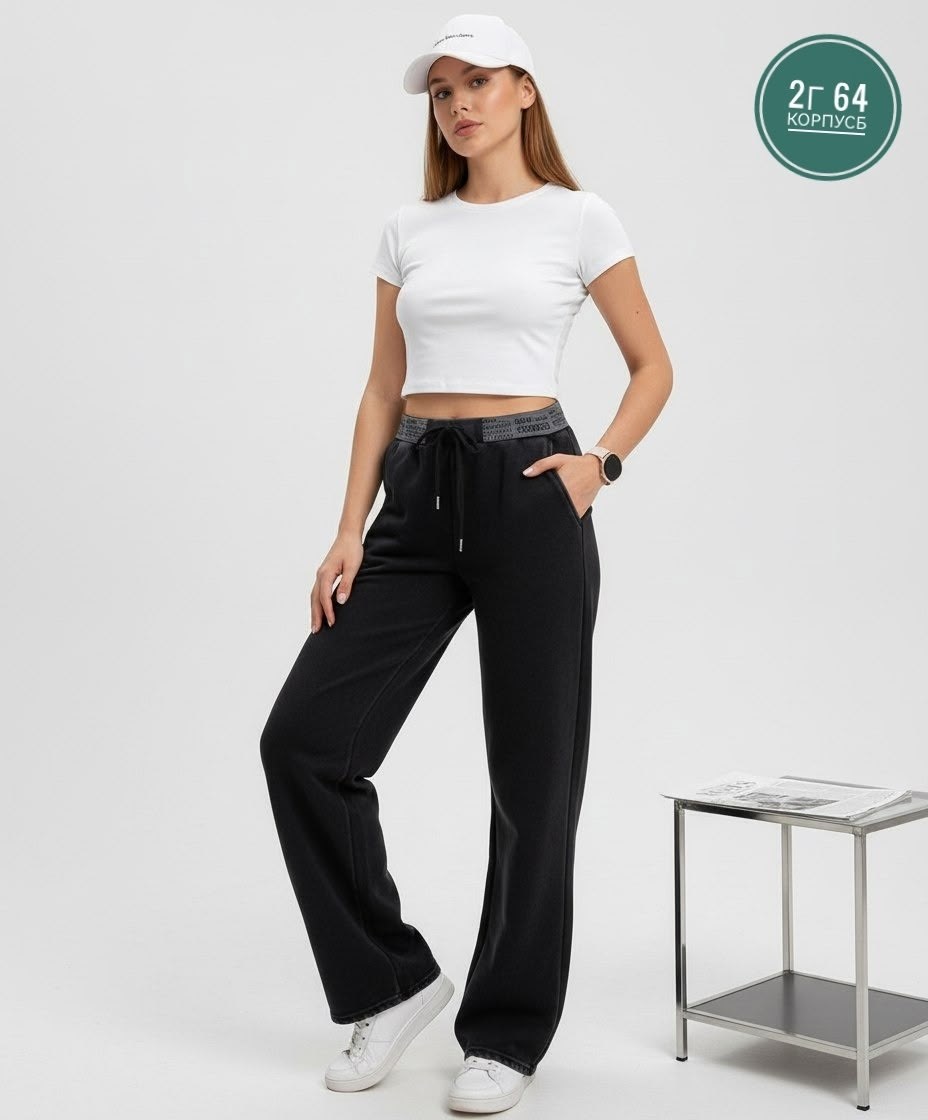 брюки спортивные,женские брюки,брюки женские палаццо,брюки прямые,брюки спортивные женские