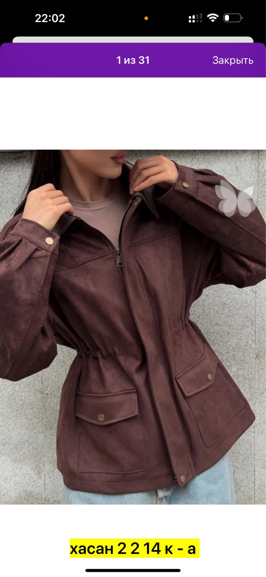 повседневная куртка,кожаная куртка,куртка женская из искусственной кожи,замшевая куртка,оверсайз куртка