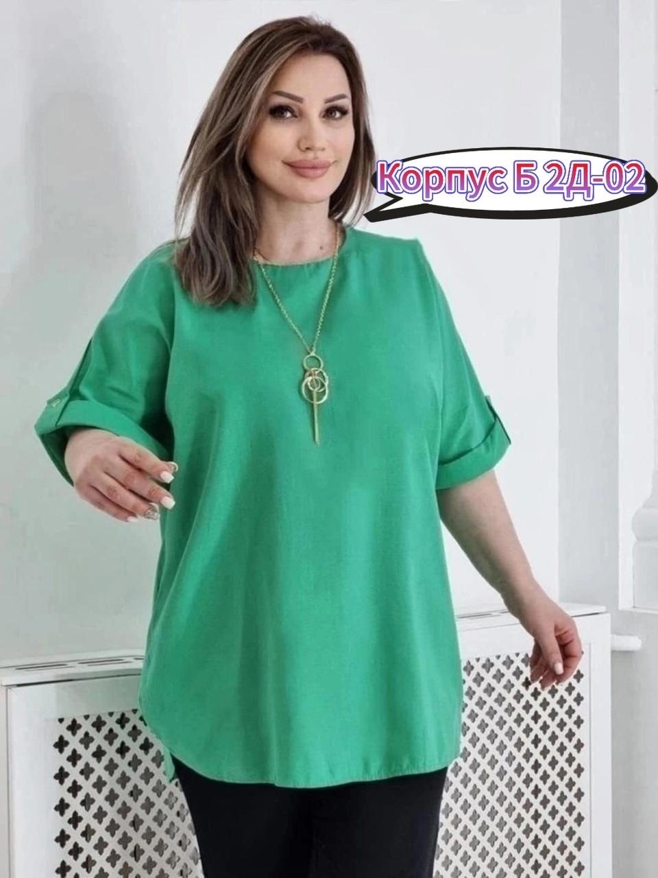 блузка женская,блуза женская большой размер,женская туника,блузка женская модная,женская блуза