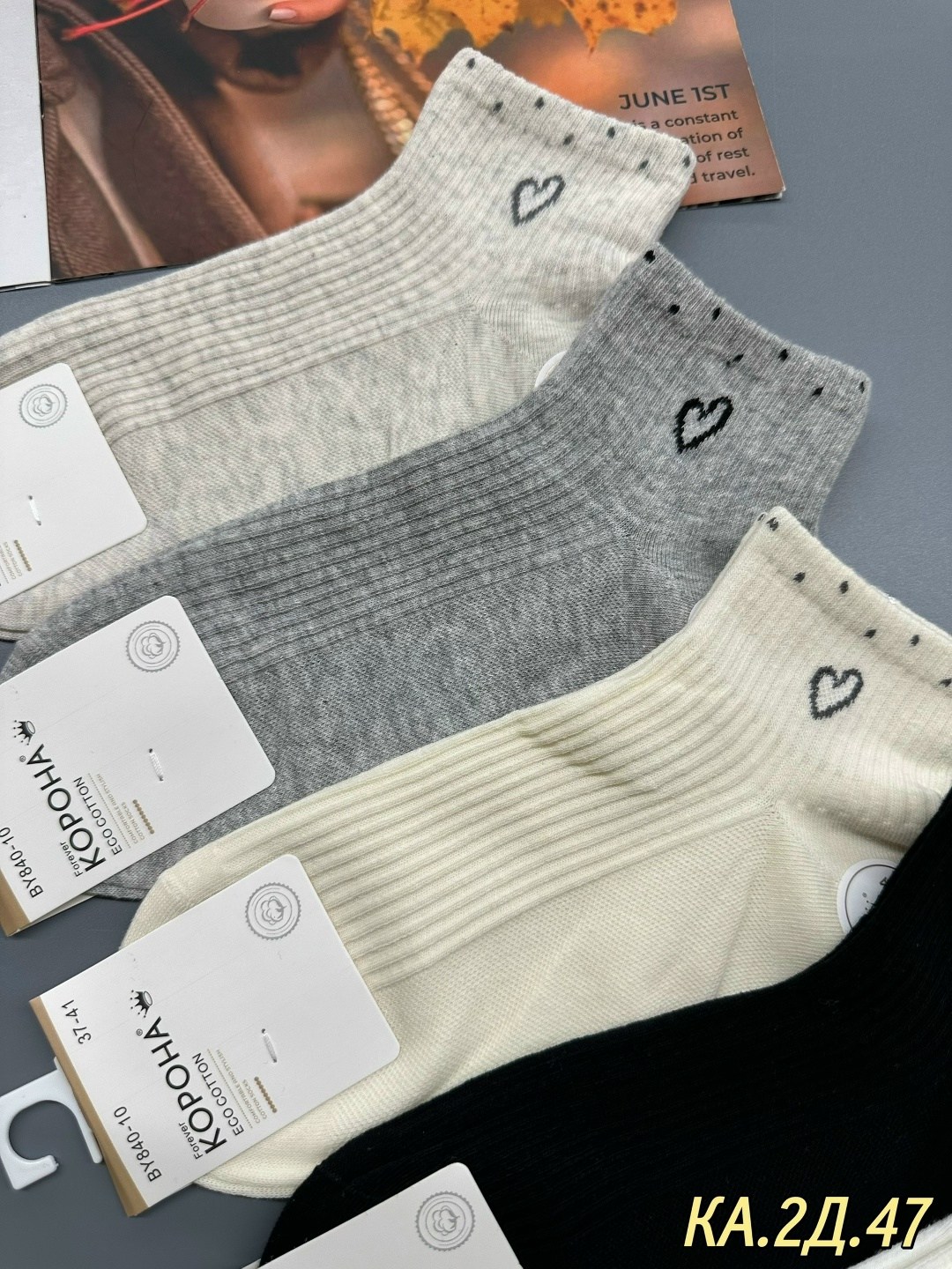 носки женские 10 пар,носки женские,носки,носки классика,носки короткие