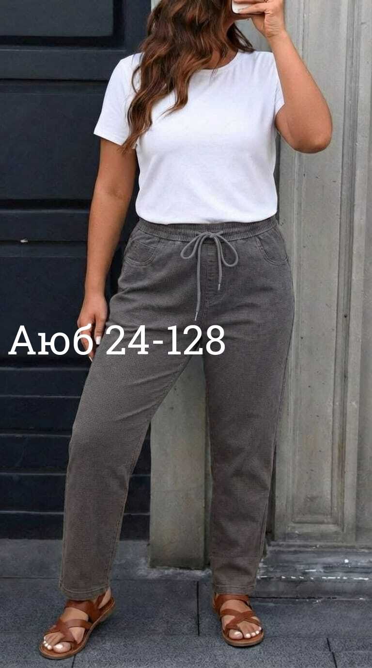 джинсы женские,брюки джинсы,штаны джинсы,джеггинсы брюки,современные джинсы