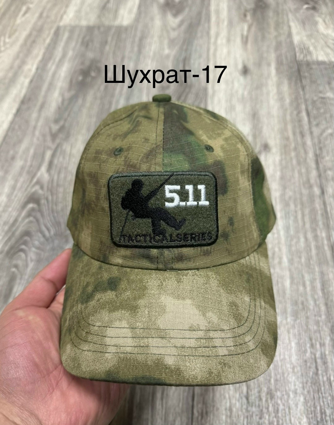 тактическая бейсболка 5.11,бейсболка 5.11 tactical,бейсболка 5.11,бейсболка 5.11 мох,кепка 5 11