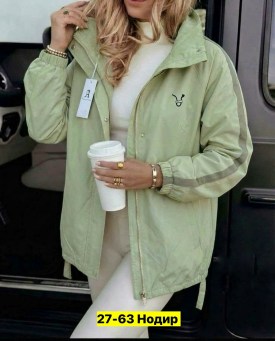 Верхняя одежда