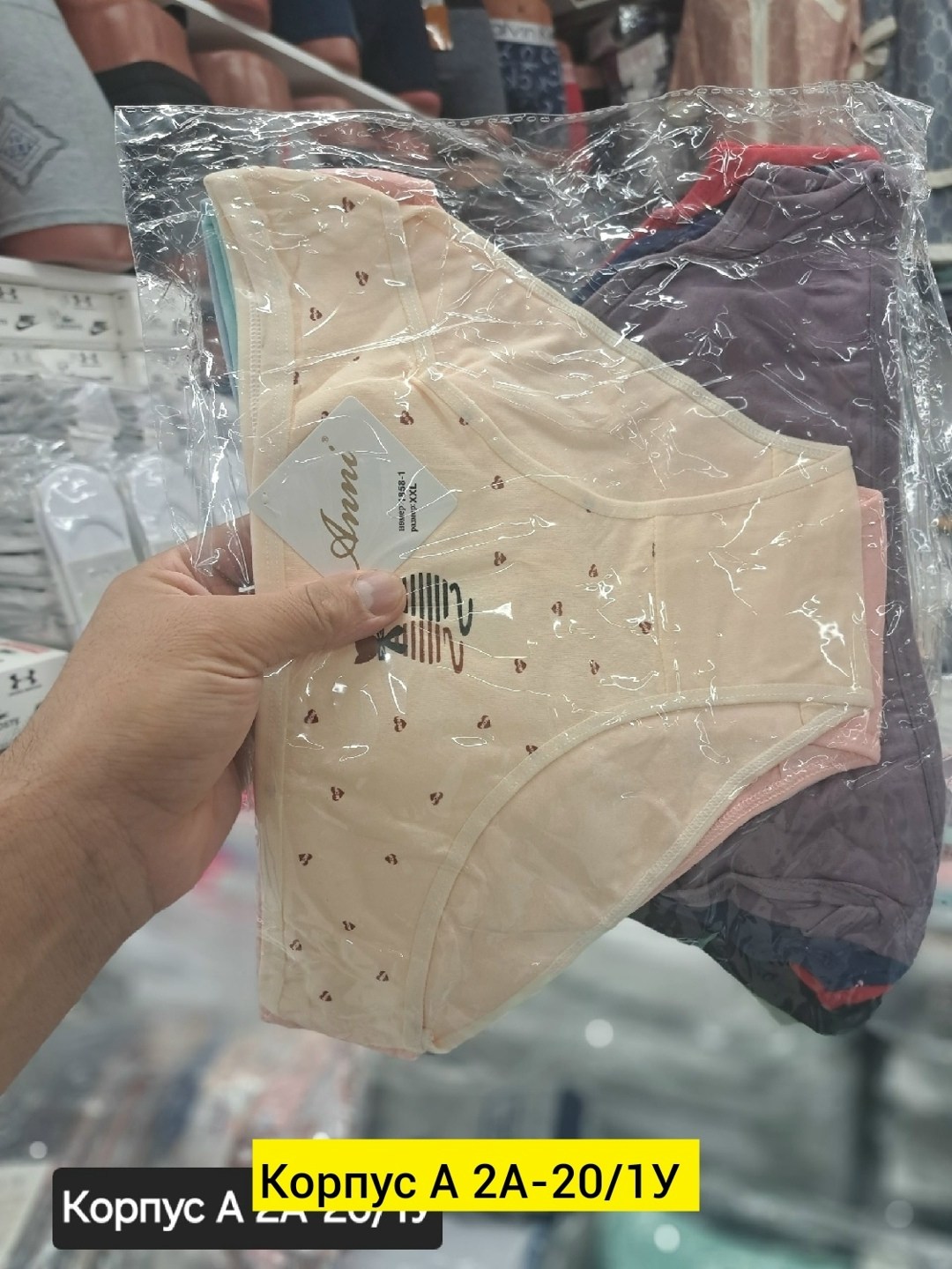 комплект трусов слипы donella,трусы женские donella,комплект трусов слипы,комплект трусов слипы dailuxian базовая 5 шт,трусы для женщин donella