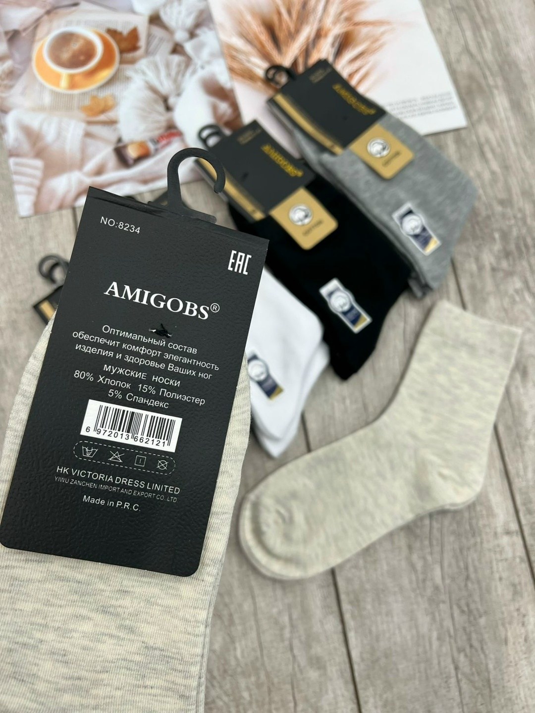 носки мужские,носки мужские 10 пар,комплект носки мужские,носки мужские классические,носки мужские 12 пар