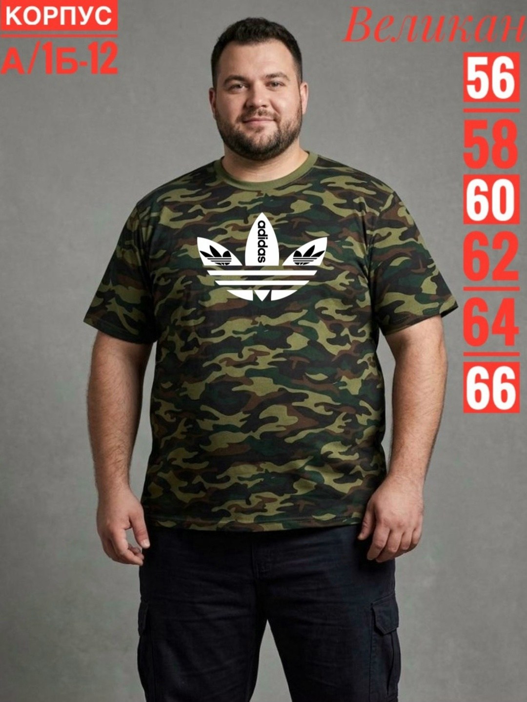 мужские футболки new balance камуфляж,футболки new balance,камуфляжная футболка,мужская футболка,футболка new balance boston