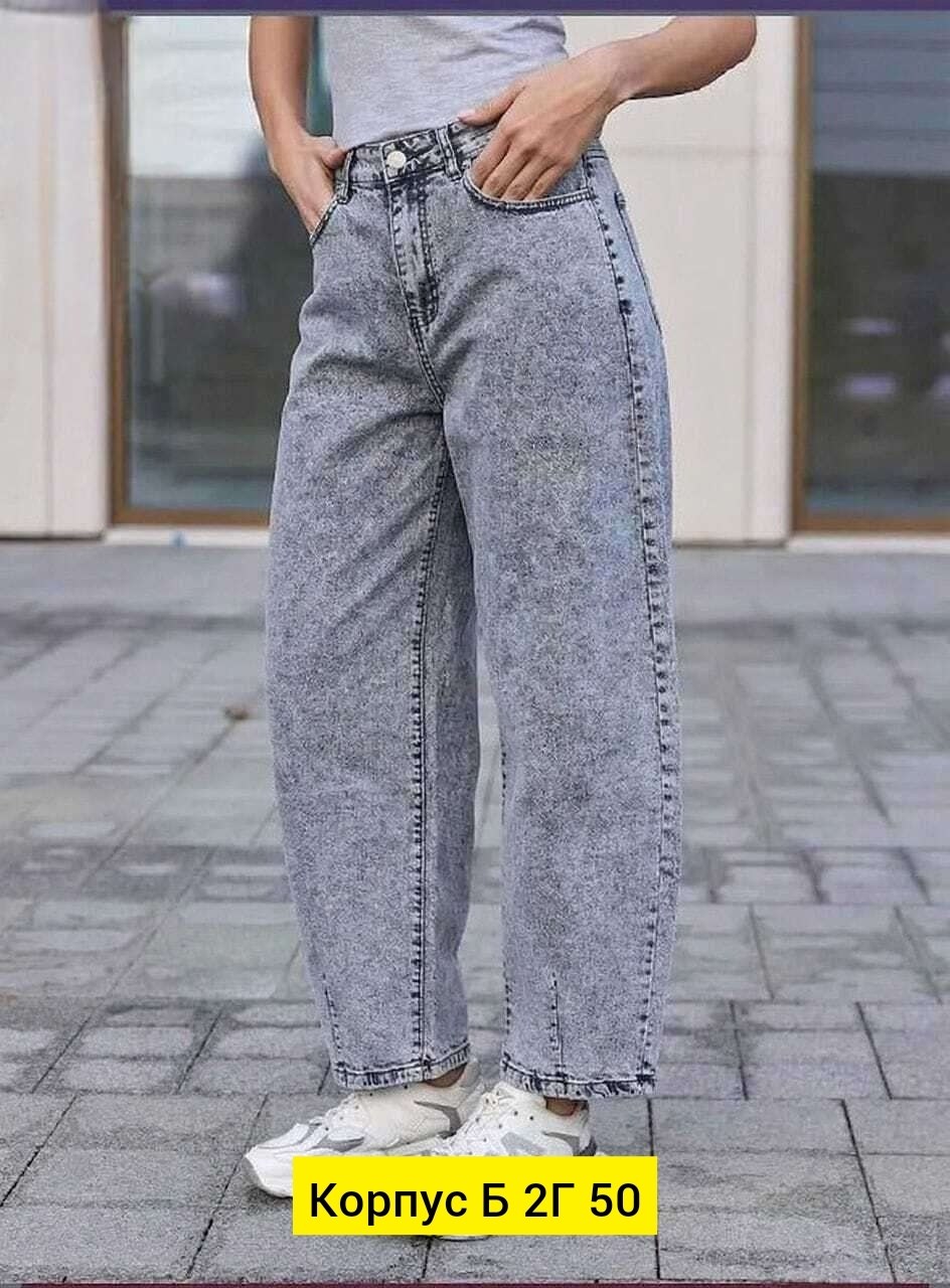 женские джинсы,джинсы широкие,широкие джинсы женские,джинсы брюки,джинсы