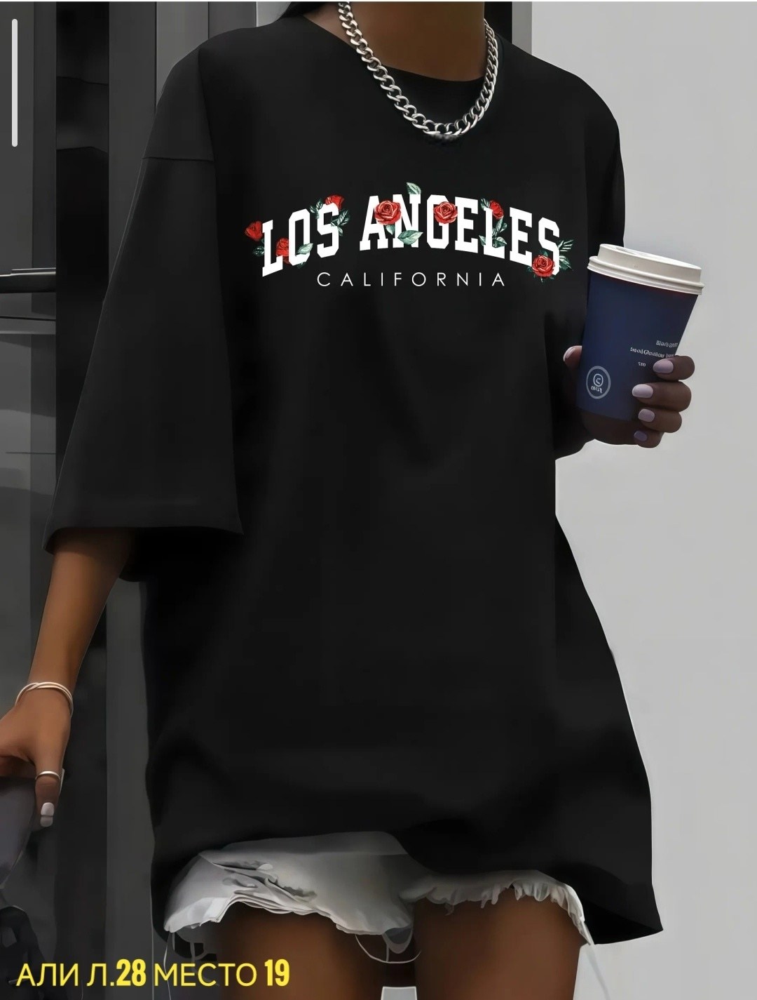 футболки оверсайз с принтами,белая футболка оверсайз,футболка женская оверсайз,футболка оверсайз,футболки женская оверсайз с принтом