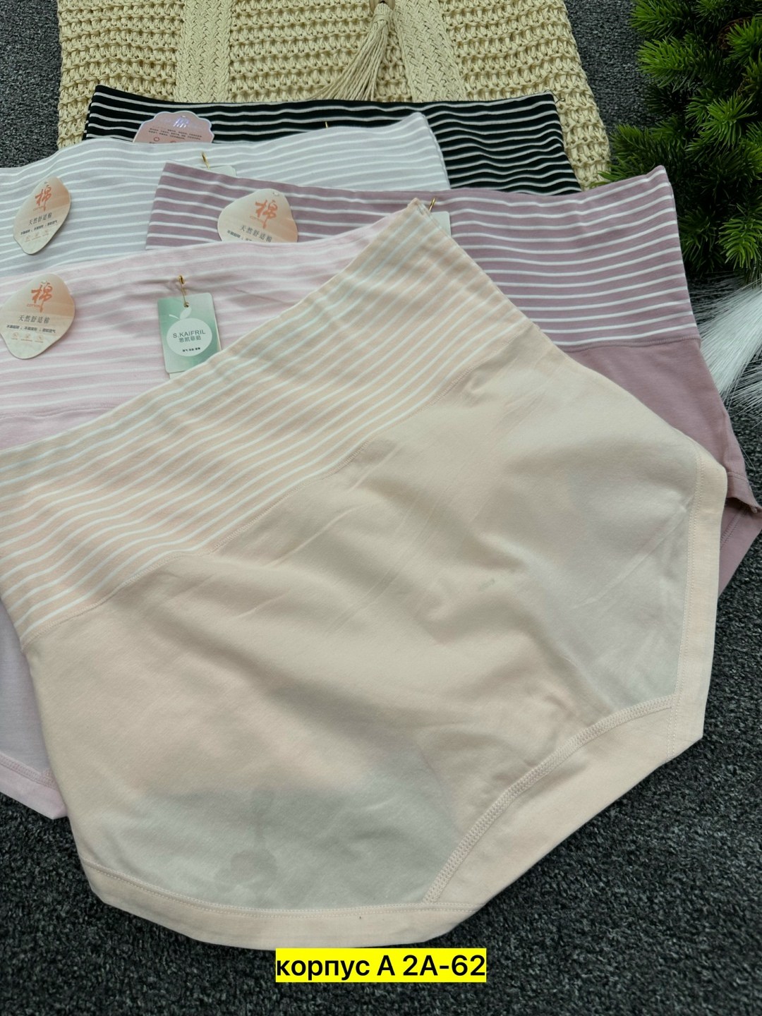комплект трусов женские,комплект трусов,женские бесшовные трусы,трусы для женщин,женские нижнее белье