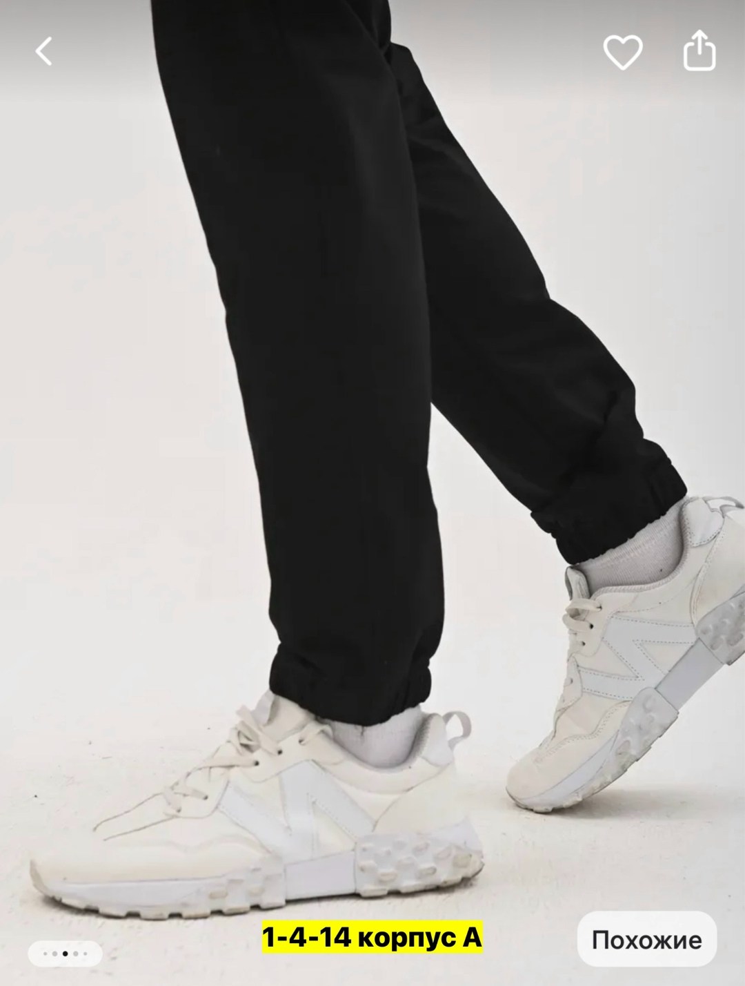 спортивные штаны адидас,брюки мужские adidas,штаны адидас,спортивные штаны,мужские спортивные штаны джоггеры