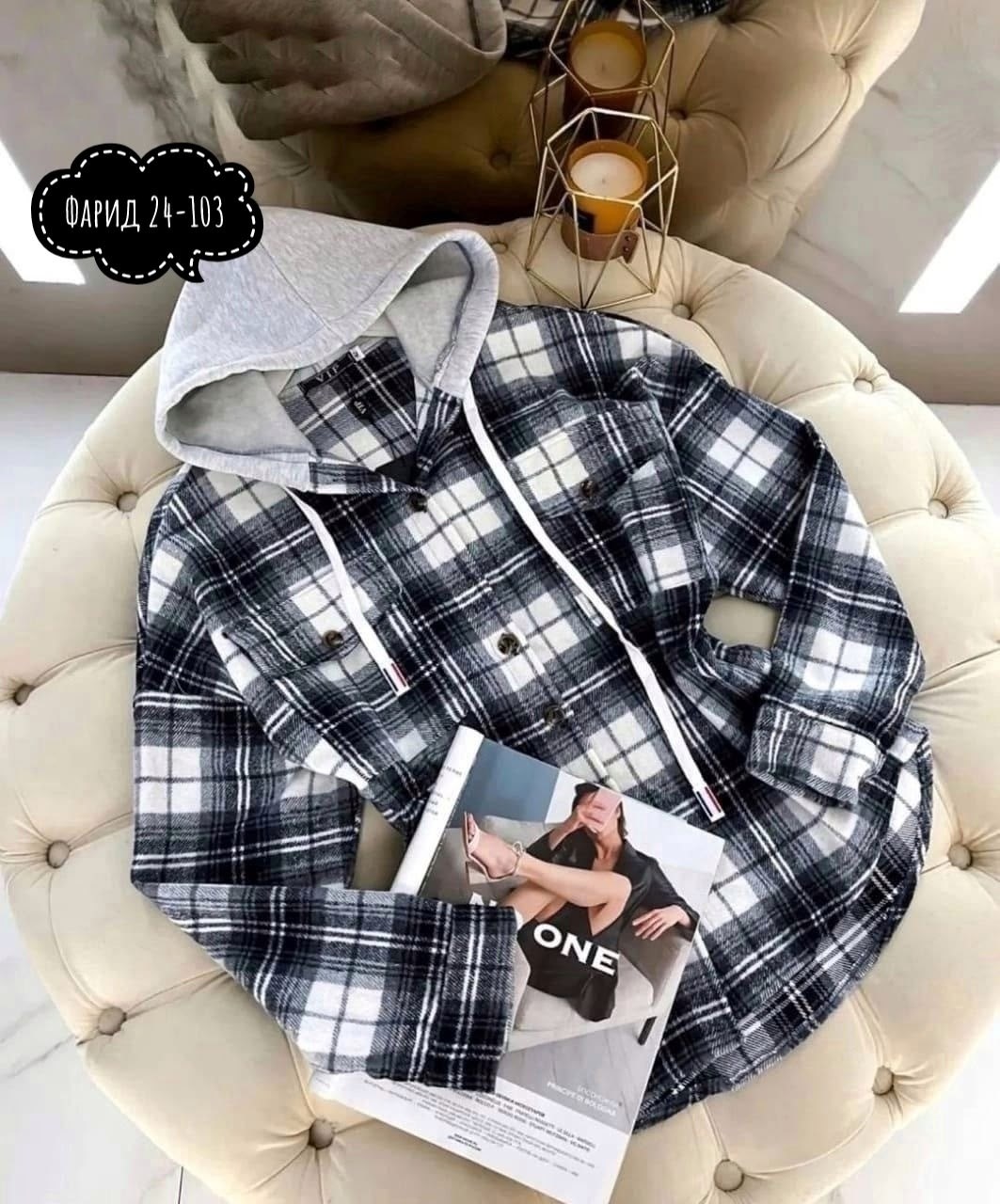 рубашка с капюшоном теплая,рубашка с капюшоном женская,клетчатая рубашка с капюшоном,рубашка с капюшоном,рубашка в клетку с капюшоном