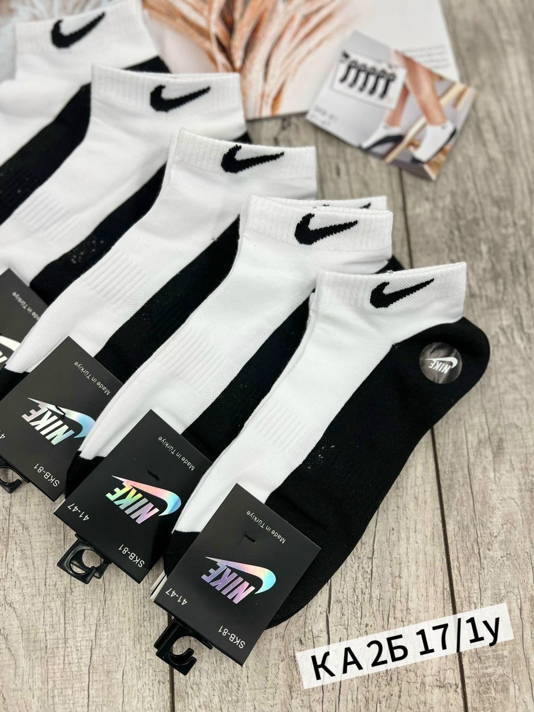 носки мужские 10 пар nike,носки мужские 10 пар,комплект носков nike,мужские носки,комплект носки мужские