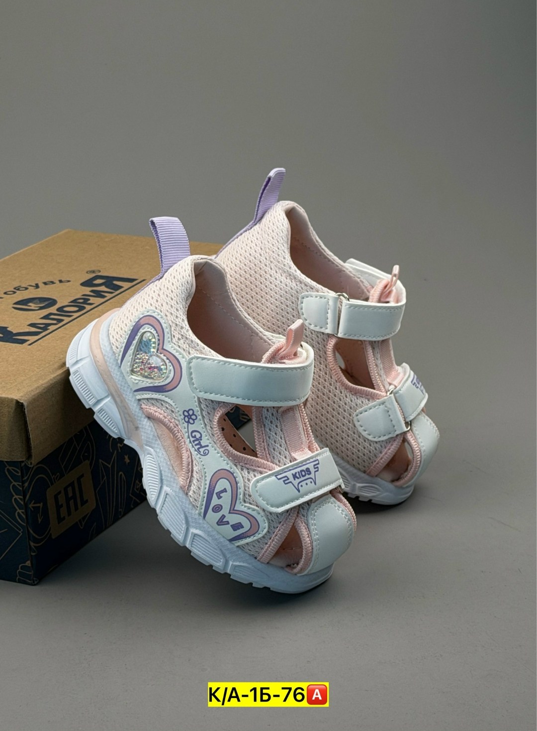 ,детские сандалии,сандалии,детские босоножки,сандали