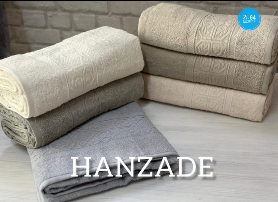 полотенца махровая,полотенца оптом,турецкие полотенца,набор полотенец,набор махровых полотенец