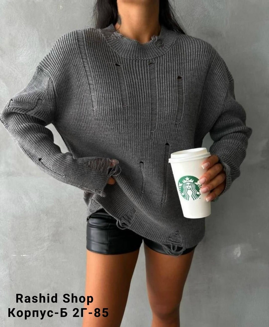 рваный свитер,свитер с дырками,кофта рваная укороченная оверсайз свитер вязаный an style,свитер женский рваный,женские свитера