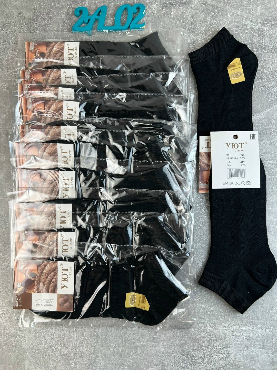 носки мужское,носки мужские 10 пар,носки премиум класса мужские,носки укороченные мужские,комплект носки мужские