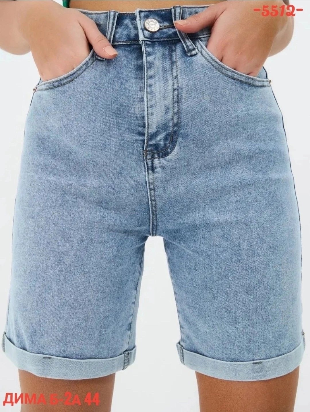 шорты джинсовые удлиненные бермуды,джинсовые шорты бермуды,шорты джинсовые удлиненные,женские шорты,шорты джинсовые летние бермуды