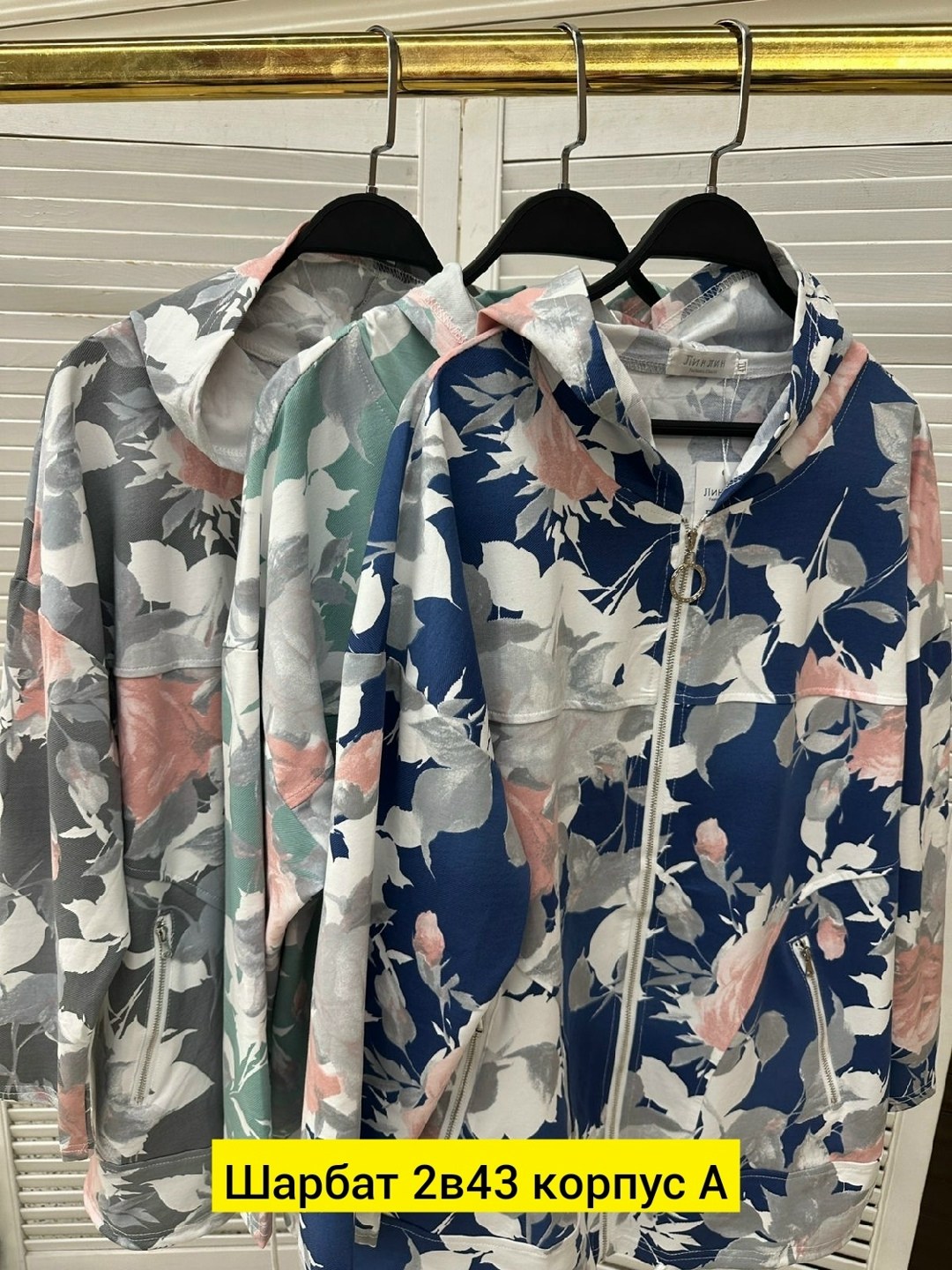 куртка женская,ветровка,женская ветровка,женская демисезонная куртка,женская верхняя одежда больших размеров