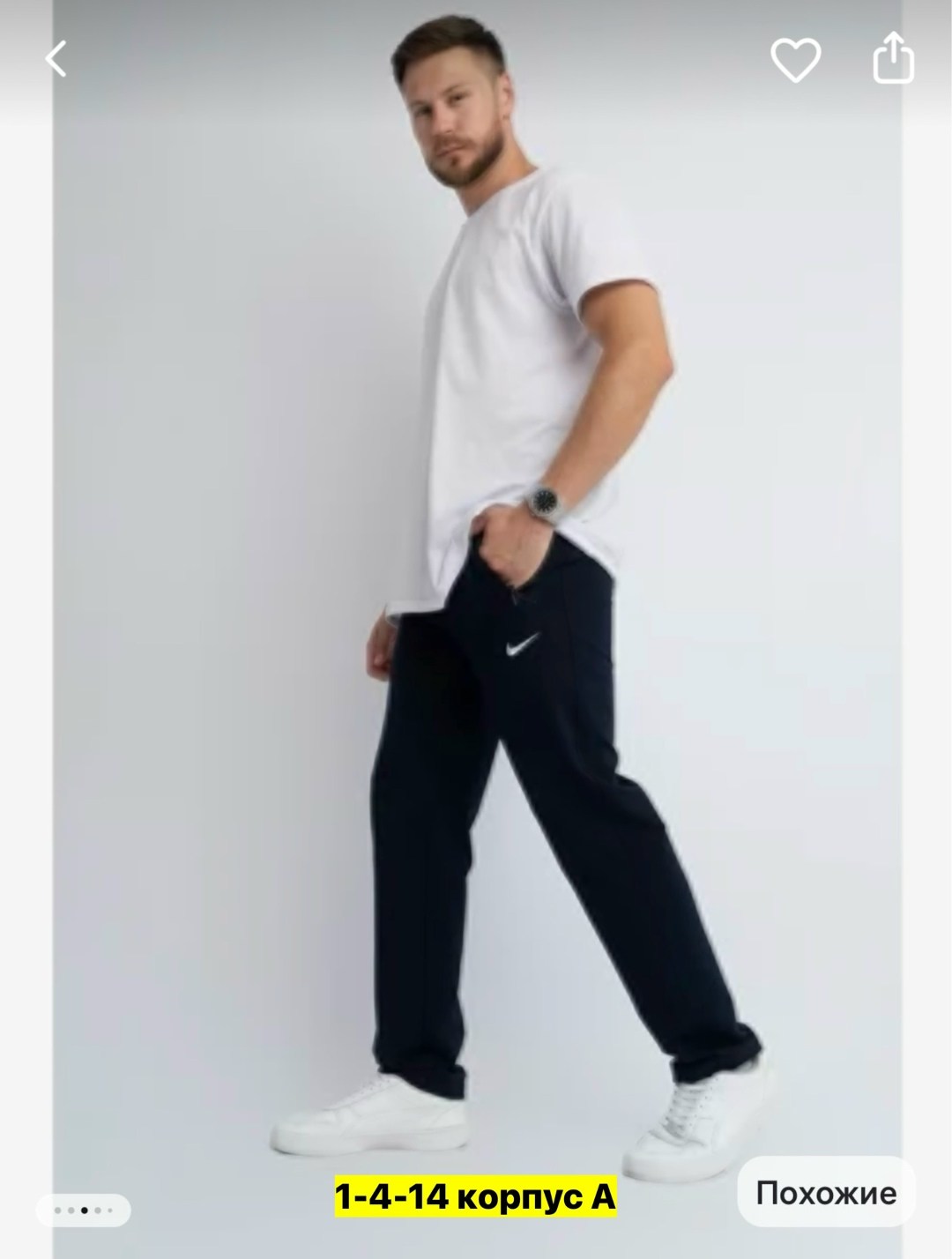 брюки спортивные мужские,брюки спортивные adidas мужские,брюки спортивные домашние джоггеры,спортивные штаны мужские,брюки адидас мужские