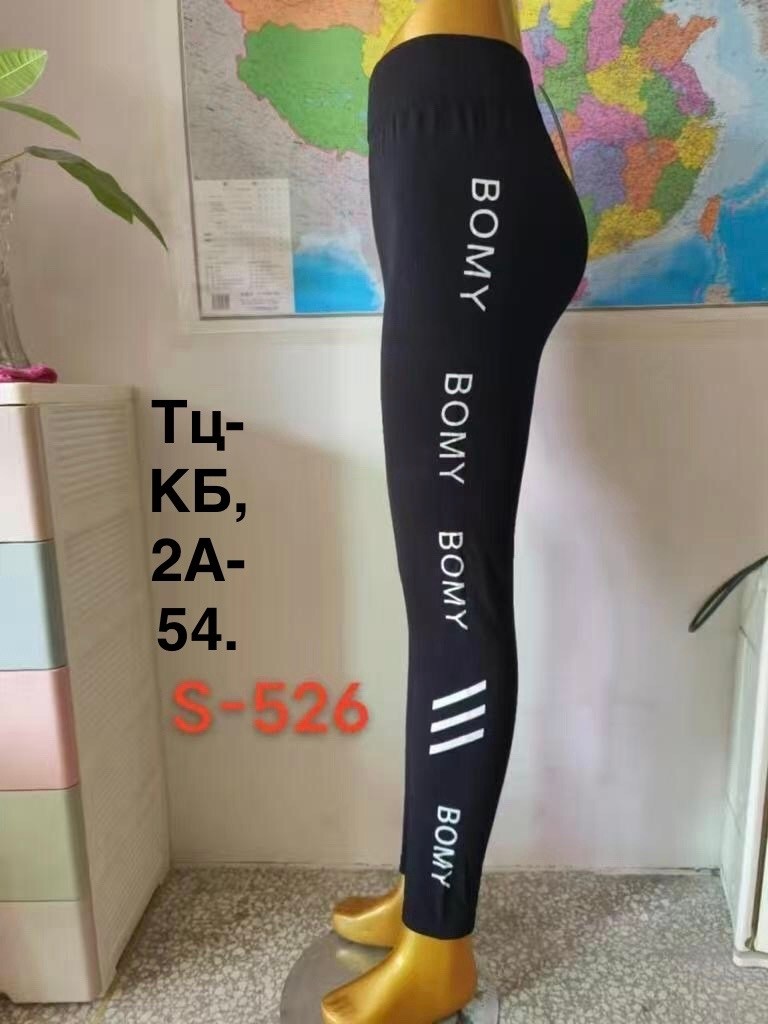 лосины женские,спортивные лосины женские,леггинсы женские спортивные,спортивные лосины,легинсы спортивные