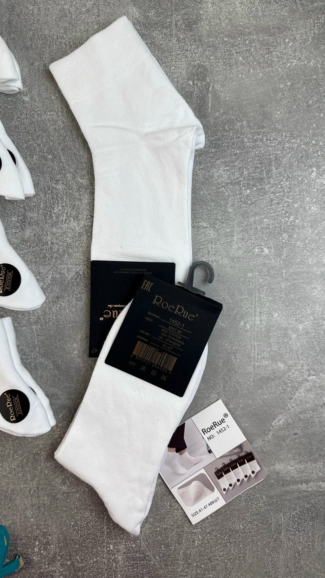 носки мужские,носки белые мужские,носки белые мужские туркан,комплект носки мужские,носки мужские 10 пар