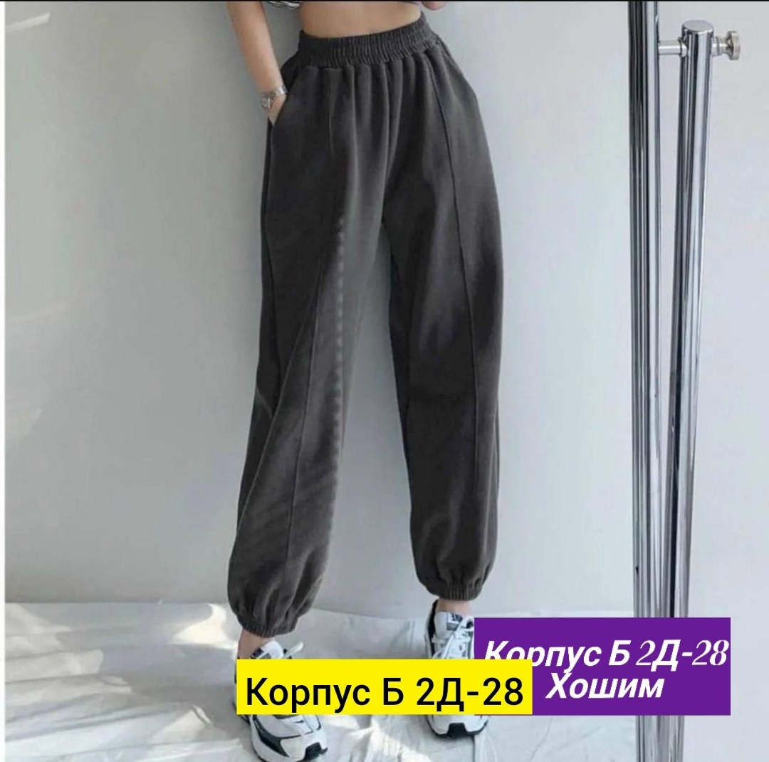 штаны на флисе,штаны с начесом,брюки спортивные,спортивные штаны,женские спортивные штаны