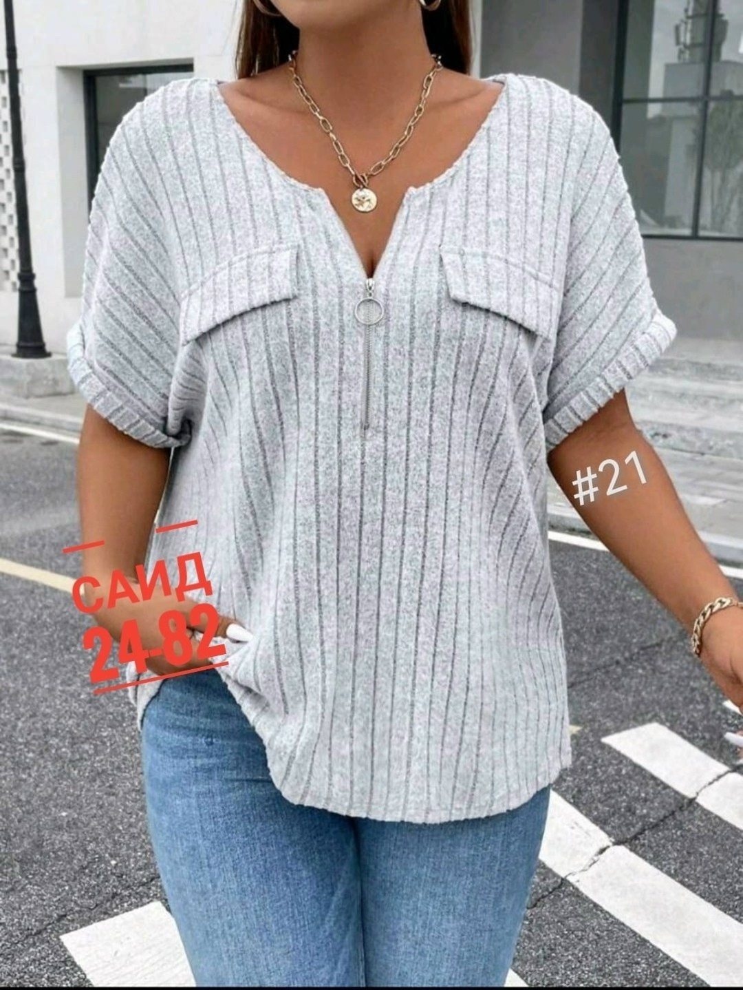 женская кофта,женские блузки больших размеров,блузки женские,женская блуза,блузка кофта