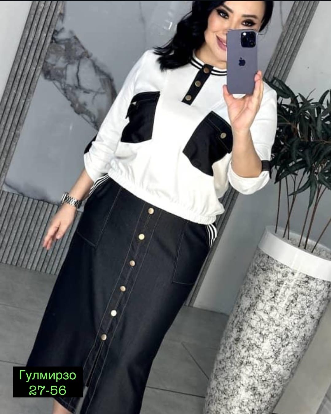 костюм с юбкой женский,костюм с юбкой повседневный,юбка с кофтой,костюм повседневный,костюм с юбкой