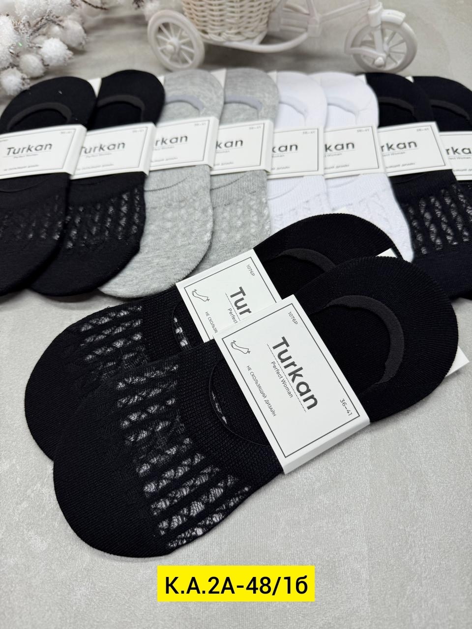 следки женские,носки женские,носки следки мужские туркан,носки для женщин,следки хлопковые