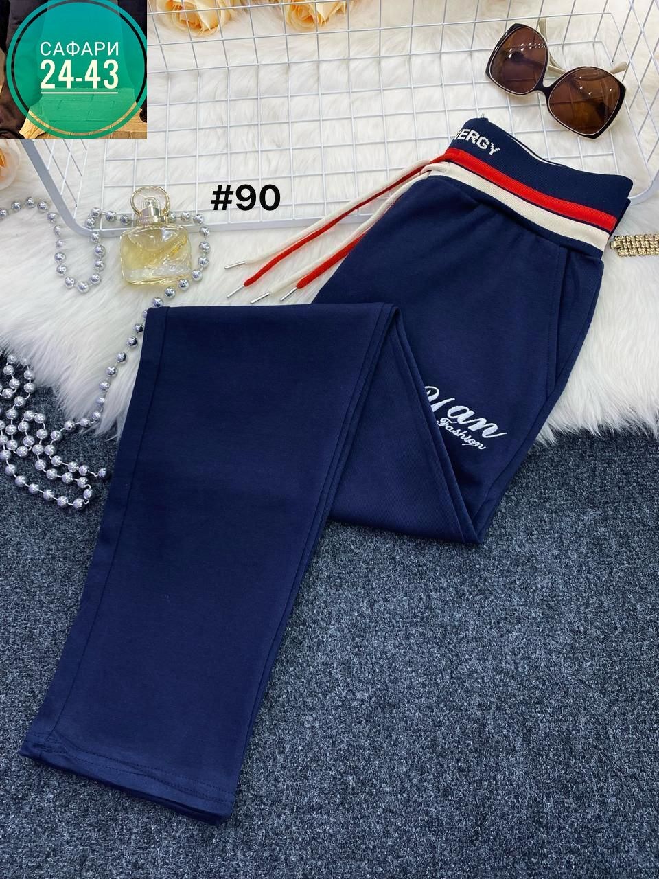 женские брюки,брюки штаны,одежда брюки,штаны свободные,брюки джинсы