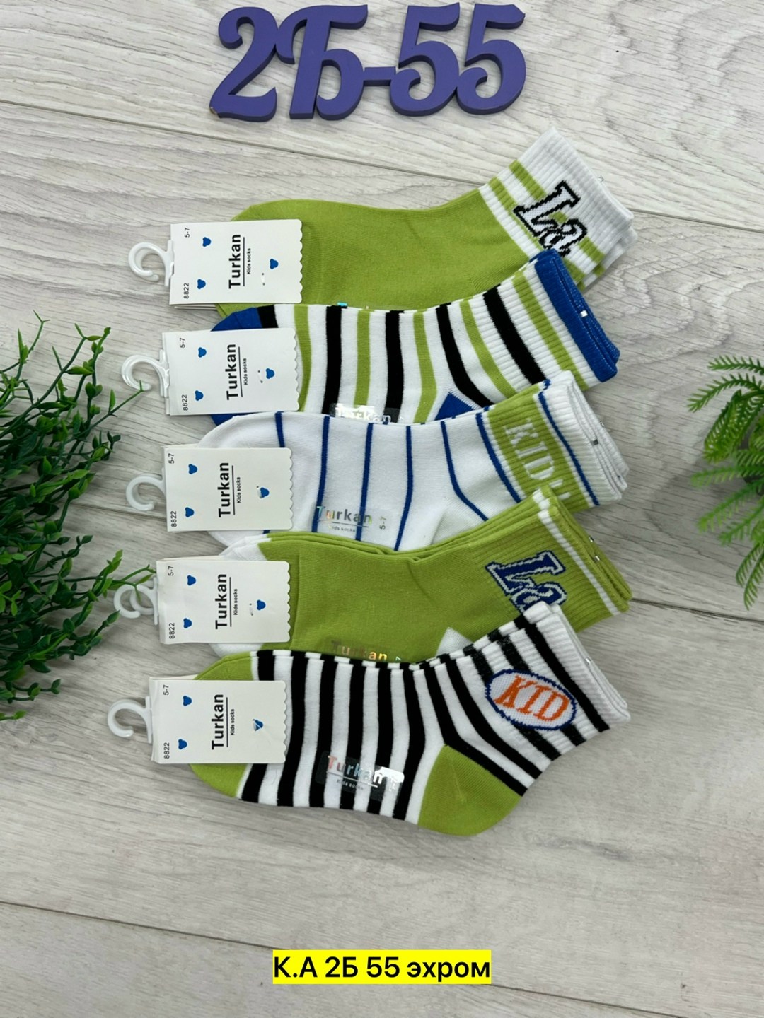 носки детские для мальчика,подростковые носки,носки для детей,носки подростковые детские,носки дeтские