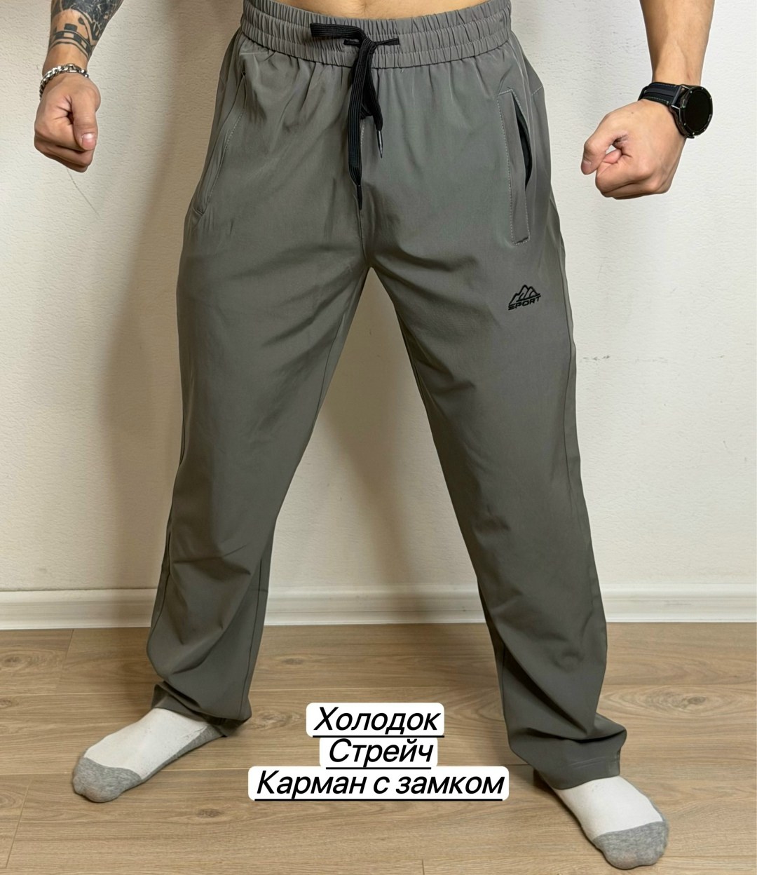 брюки мужские feibo,штаны мужские,брюки спортивные мужские,мужские брюки,брюки спортивные