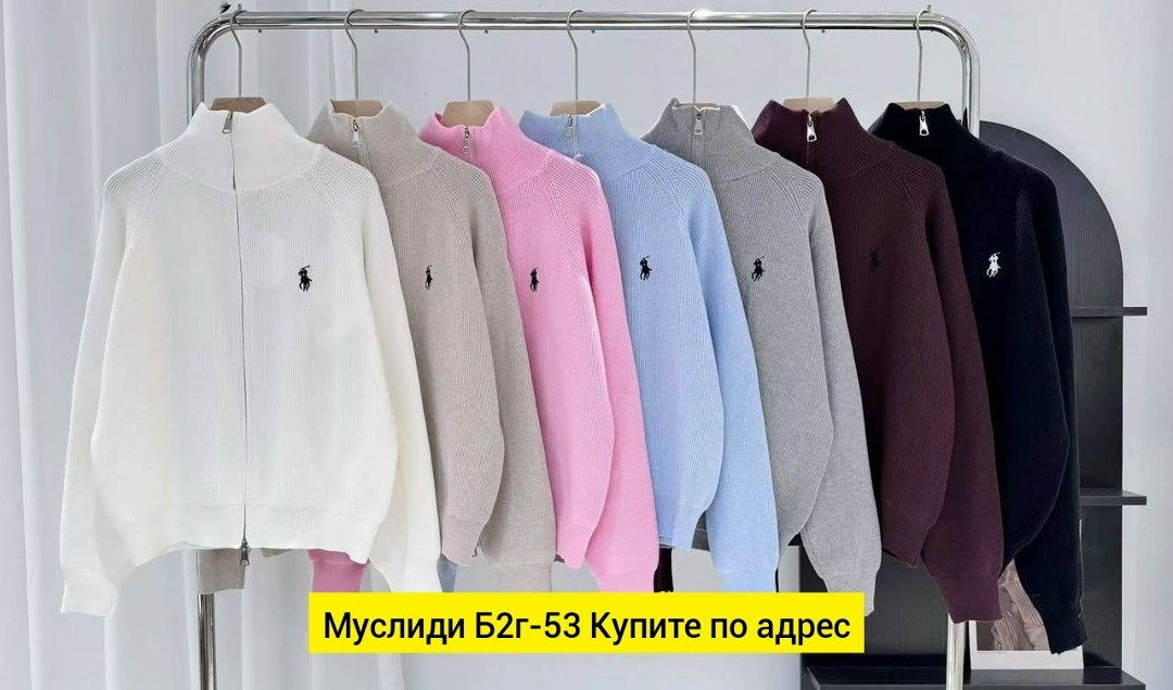 женские кофты,кофта кашемир,кофта поло,свитер кашемир,кардиган кофта