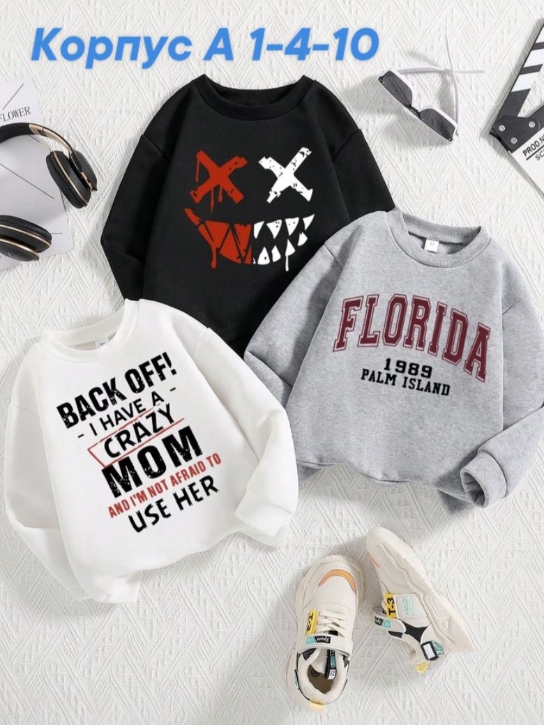 свитшот для малыша,теплый свитшот,одежда толстовка,кофта свитшот,толстовка для мальчика