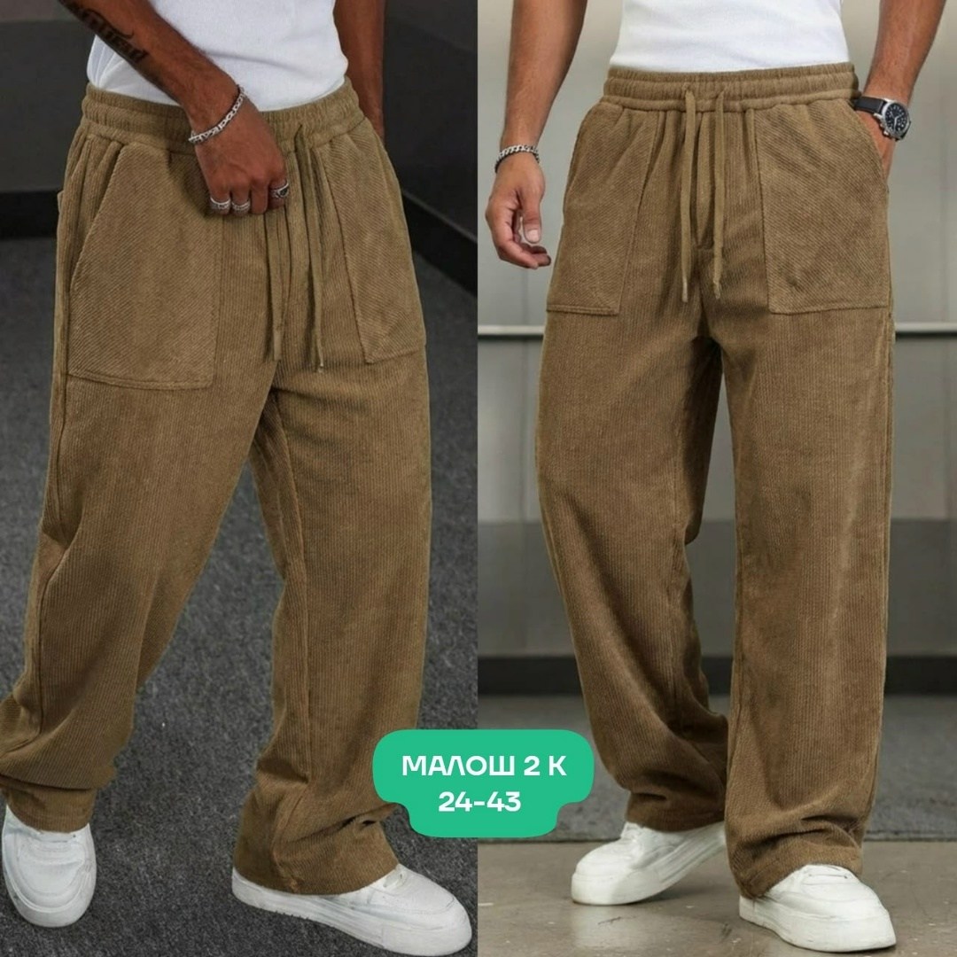 мужские брюки,повседневные брюки,широкие брюки,брюки для мужчин,мужские широкие брюки