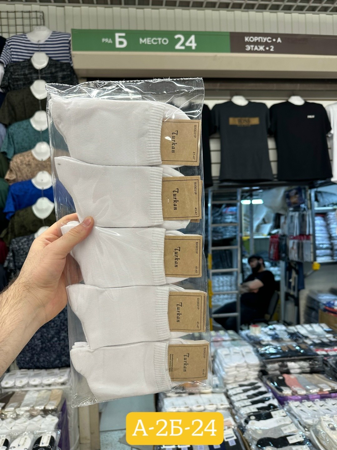 носки мужские,носки мужские 10 пар,комплект носки мужские,носки turkan женские 10 пар,мужские носки хлопок