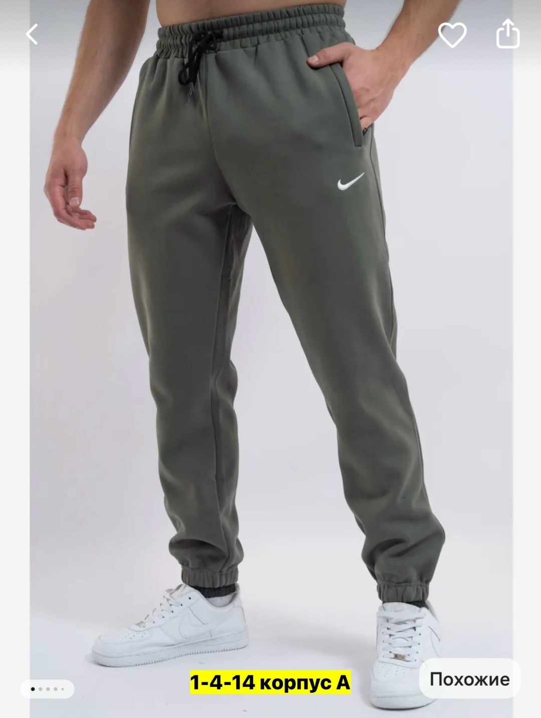 брюки мужские джоггеры,спортивные штаны мужские,мужские джоггеры,джоггеры утепленные,брюки спортивные мужские