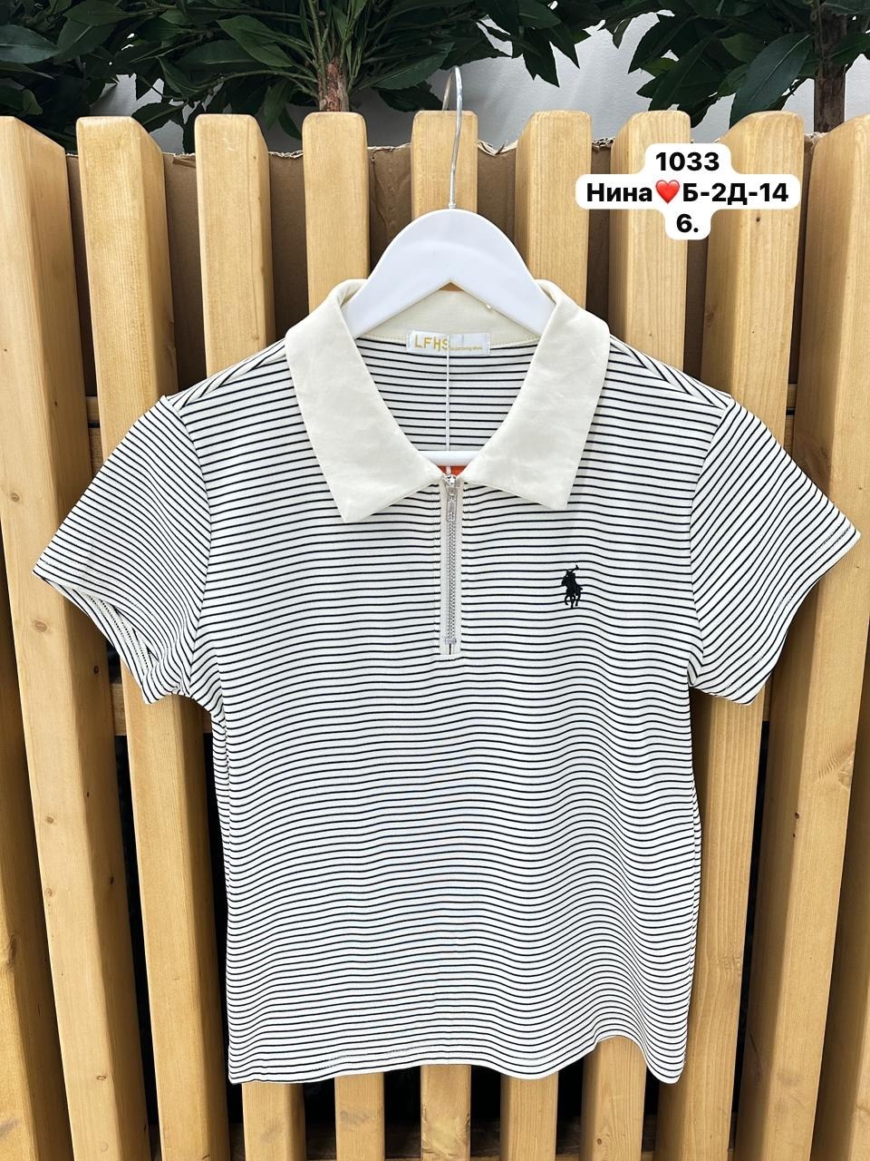 ,футболка поло женская,женская футболка,женская кофта,футболке