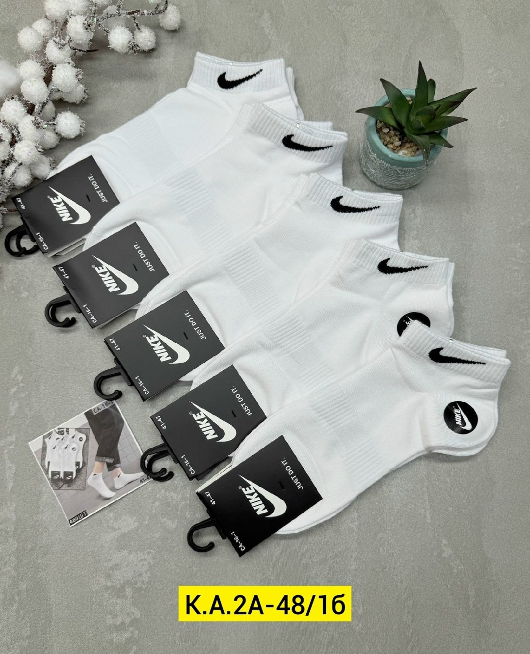 носки мужские 10 пар nike,носки мужские,носки мужские 10 пар,комплект носки мужские,носки комплект 5 пар размер 41-47 белый