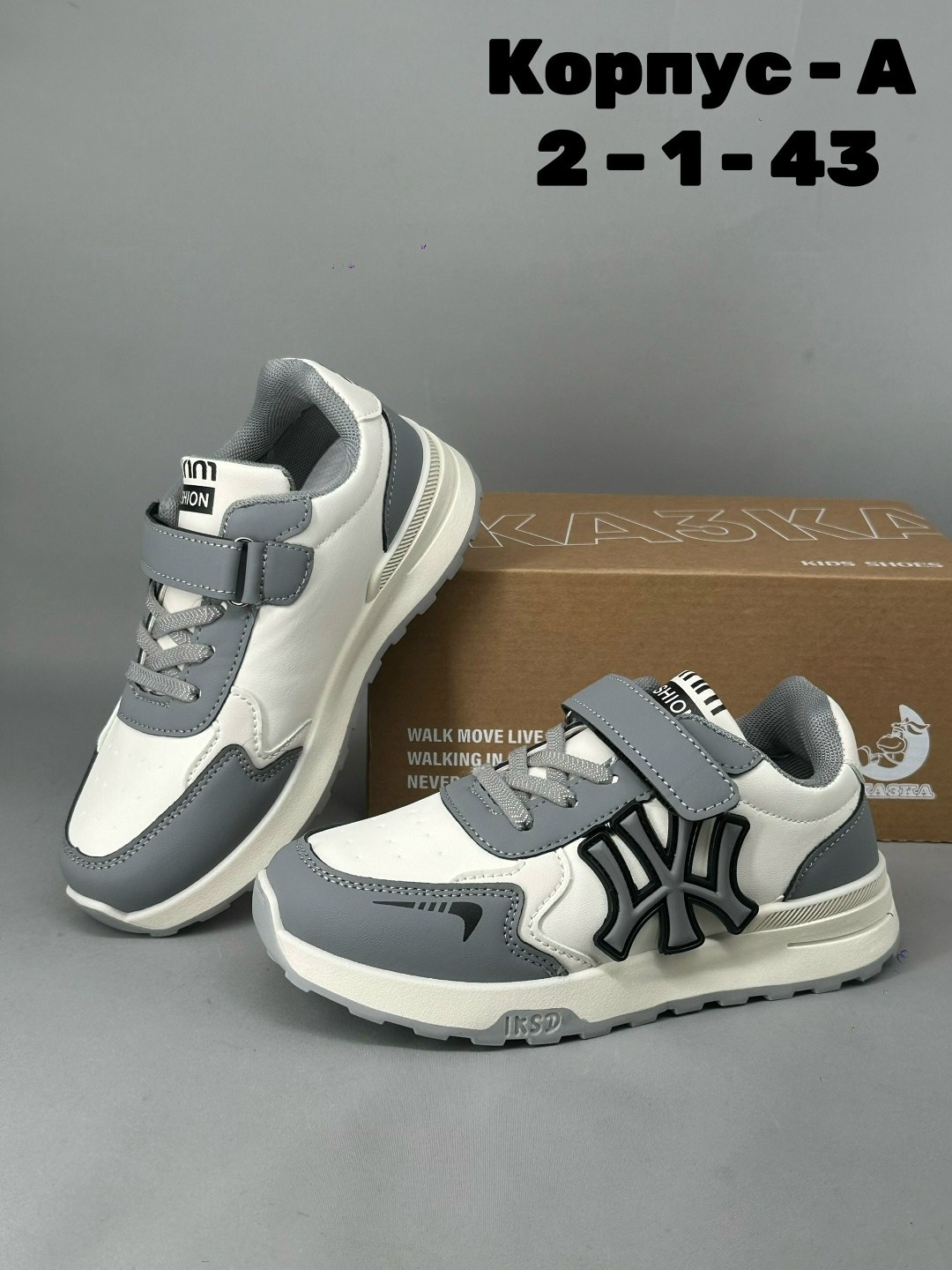 детские кроссовки,кроссовка детская,кроссовки эко,кроссовки,кроссовки эко кожа