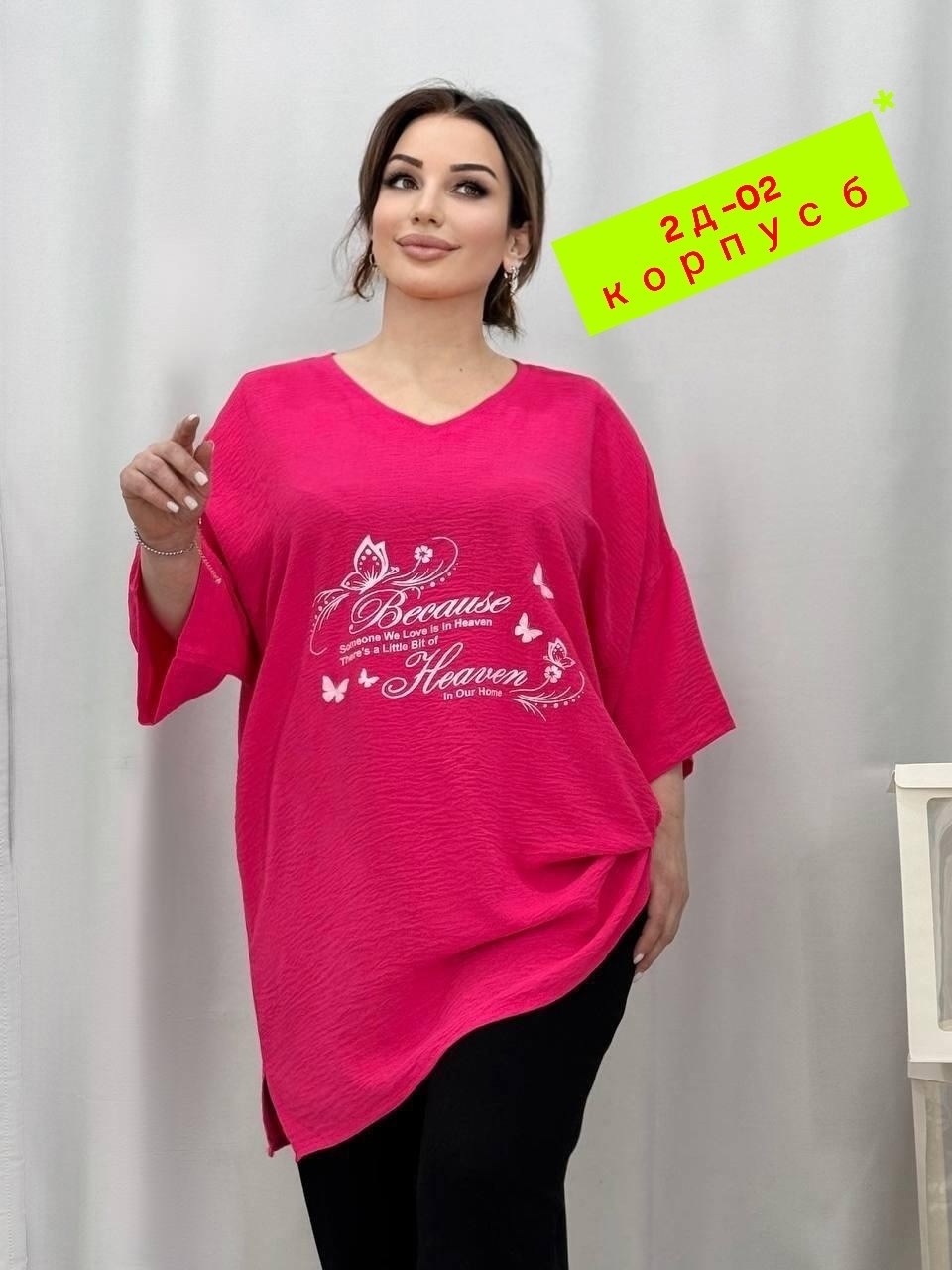 туника женская,туника большие размеров,блузка стильная большие размеры,удлиненная больших размеров туника,туника удлиненная большие размеры
