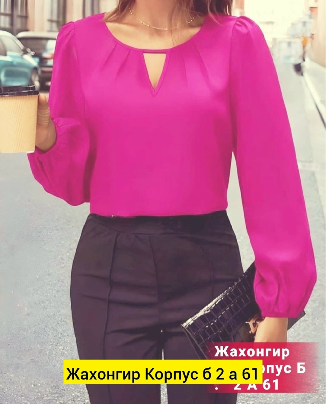 стильная блуза,блузка с длинным рукавом,женская повседневная блузка,нарядная блузка,блузка