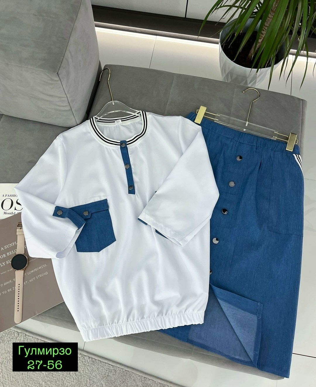 костюм с юбкой женский,костюм с юбкой повседневный,юбка с кофтой,костюм повседневный,костюм с юбкой