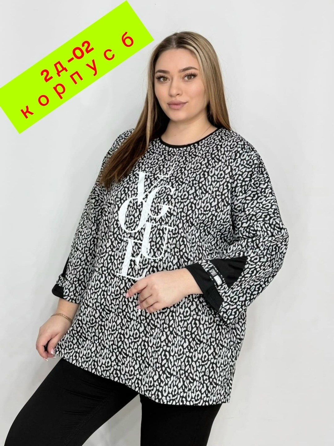 женская кофта,стильная кофта,туника женская,блузка стильная,туника нарядная