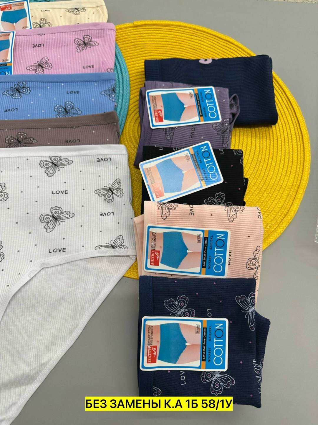 трусы женские,трусы женские хлопок,трусы для женщин,трусики женские,женская нижнее белье